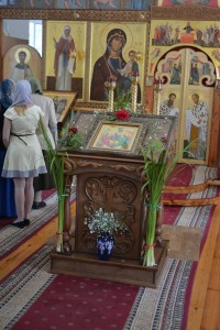 Троица